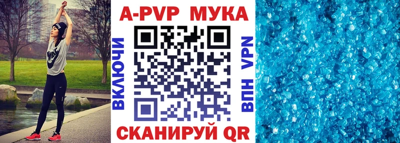 А ПВП крисы CK  Магнитогорск 