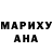 Еда ТГК марихуана Ivan Gerbert