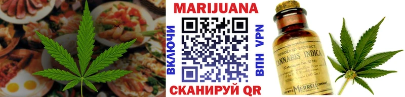 Печенье с ТГК марихуана  Магнитогорск 
