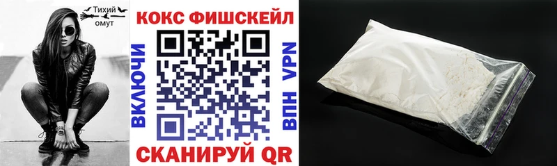 КОКАИН Columbia  Магнитогорск 