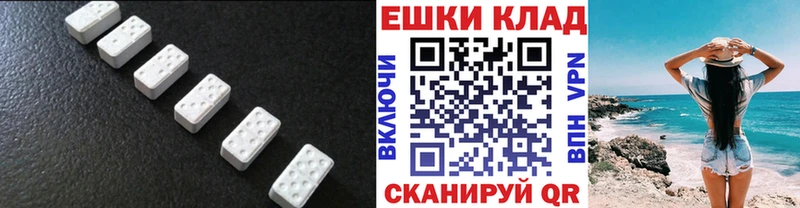 Ecstasy 300 mg  Магнитогорск 