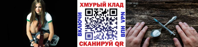 ГЕРОИН герыч  MEGA маркетплейс  Магнитогорск 