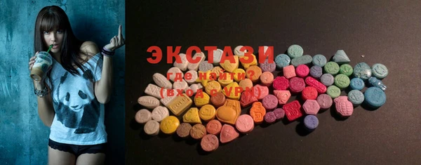 ГАЛЛЮЦИНОГЕННЫЕ ГРИБЫ Верхнеуральск