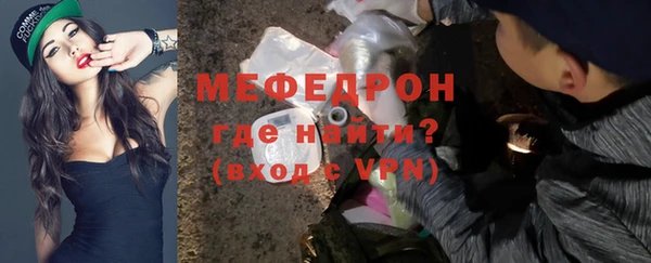 сатива Верея