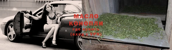 первитин Верхний Тагил