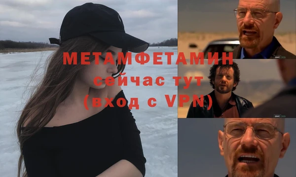 сатива Верея