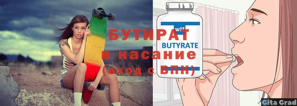 сатива Верея