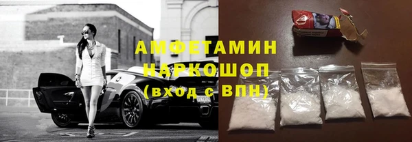 первитин Верхний Тагил