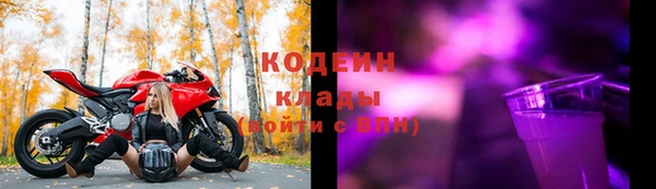 ГАЛЛЮЦИНОГЕННЫЕ ГРИБЫ Верхнеуральск