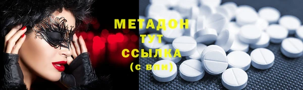 винт Волосово