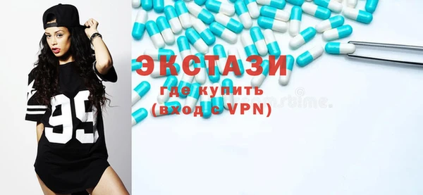 ГАЛЛЮЦИНОГЕННЫЕ ГРИБЫ Верхнеуральск