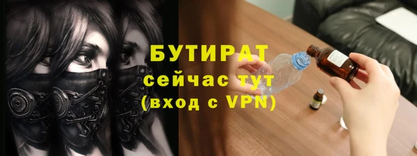 ГАЛЛЮЦИНОГЕННЫЕ ГРИБЫ Верхнеуральск
