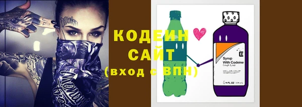 ГАЛЛЮЦИНОГЕННЫЕ ГРИБЫ Верхнеуральск