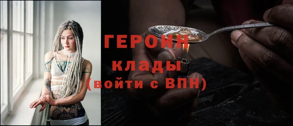 первитин Верхний Тагил