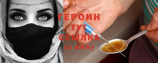 сатива Верея