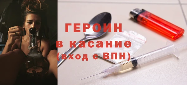 первитин Верхний Тагил