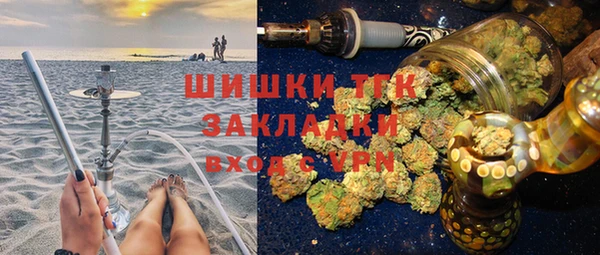 ГАЛЛЮЦИНОГЕННЫЕ ГРИБЫ Верхнеуральск