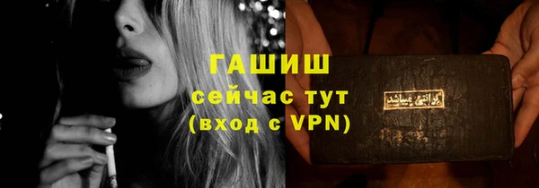 сатива Верея