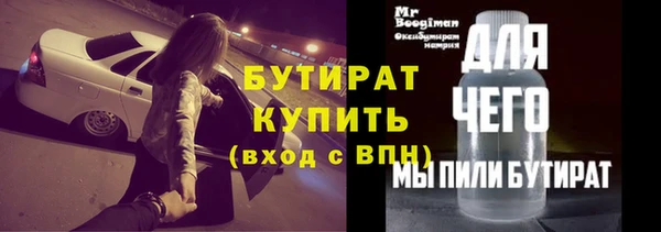 ГАЛЛЮЦИНОГЕННЫЕ ГРИБЫ Верхнеуральск