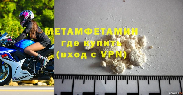первитин Верхний Тагил
