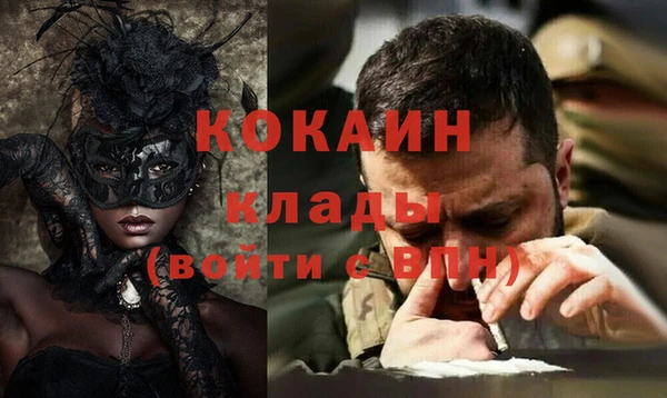 первитин Верхний Тагил