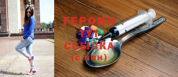 первитин Верхний Тагил