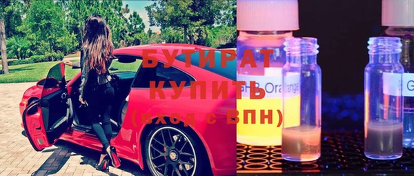 первитин Верхний Тагил