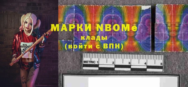 первитин Верхний Тагил