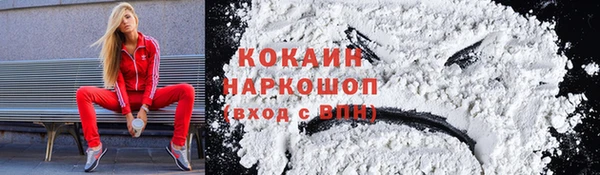 первитин Верхний Тагил