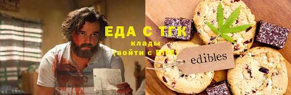 ГАЛЛЮЦИНОГЕННЫЕ ГРИБЫ Верхнеуральск