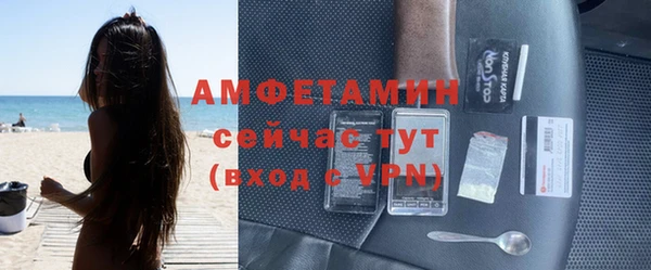 ГАЛЛЮЦИНОГЕННЫЕ ГРИБЫ Верхнеуральск