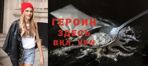 ГАЛЛЮЦИНОГЕННЫЕ ГРИБЫ Верхнеуральск