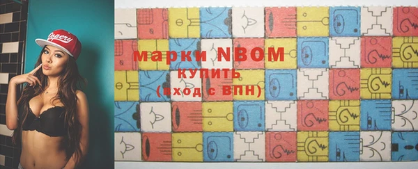 прущие крисы Володарск