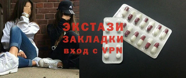первитин Верхний Тагил