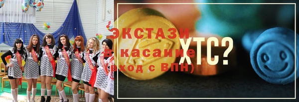 первитин Верхний Тагил