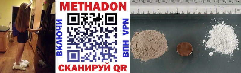 Метадон methadone  MEGA маркетплейс  Магнитогорск  сколько стоит 