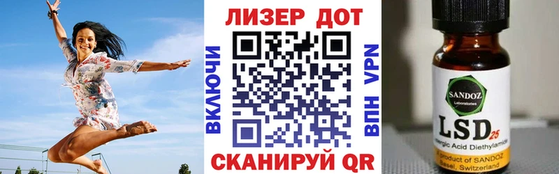 Наркотические марки 1,5мг купить закладку Магнитогорск