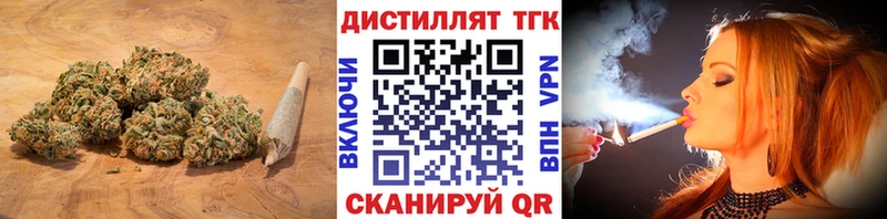 Дистиллят ТГК концентрат  даркнет сайт  Магнитогорск 